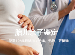 厦门怀孕11周需要如何做DNA亲子鉴定，厦门孕期亲子鉴定多少钱的费用